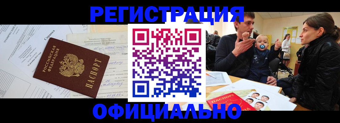 регистрация для дет. сада в Киреевске